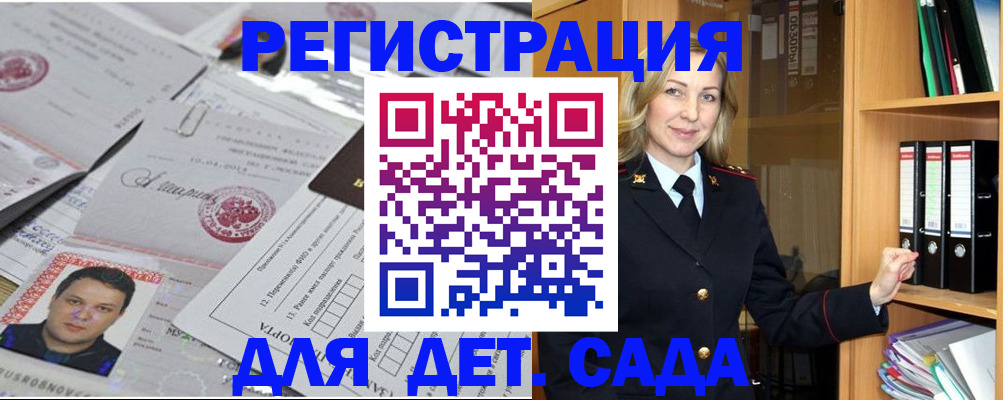 найти адрес прописки в Усть-Катаве