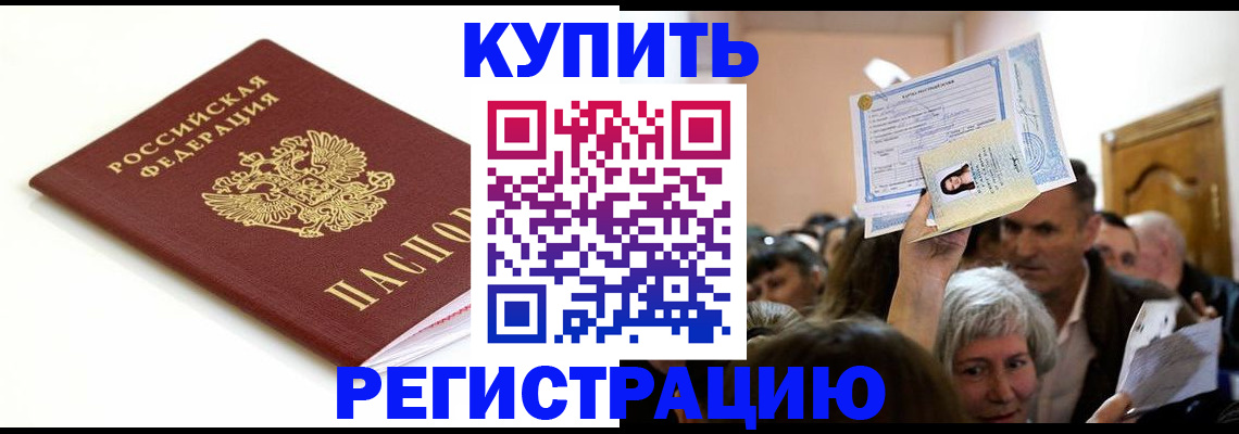 регистрация для школы в Усть-Катаве