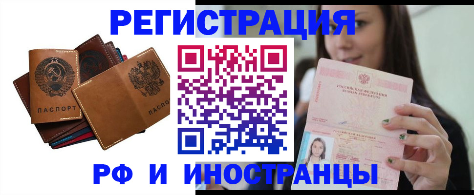 регистрация для школы в Усть-Катаве